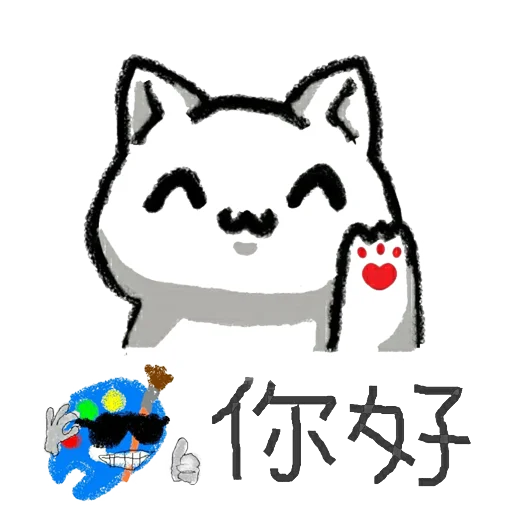NiHao 你好 + Paint